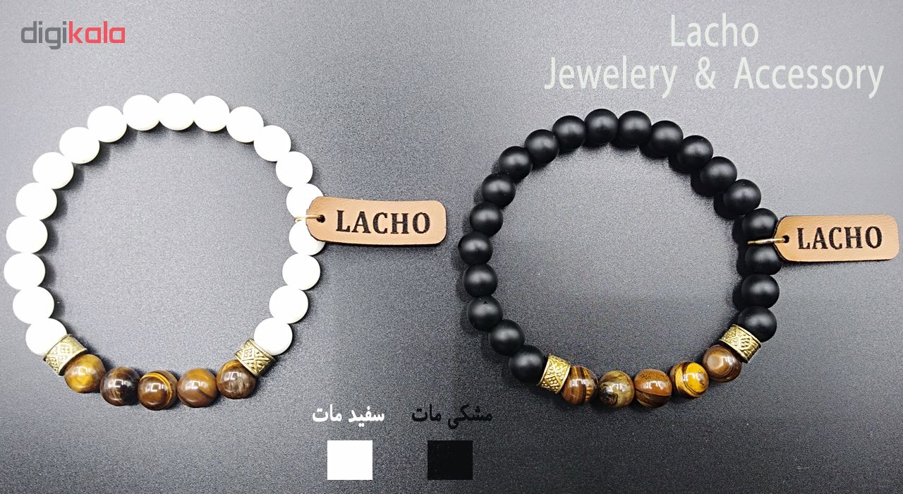 دستبند مردانه لاچو کد CH-020