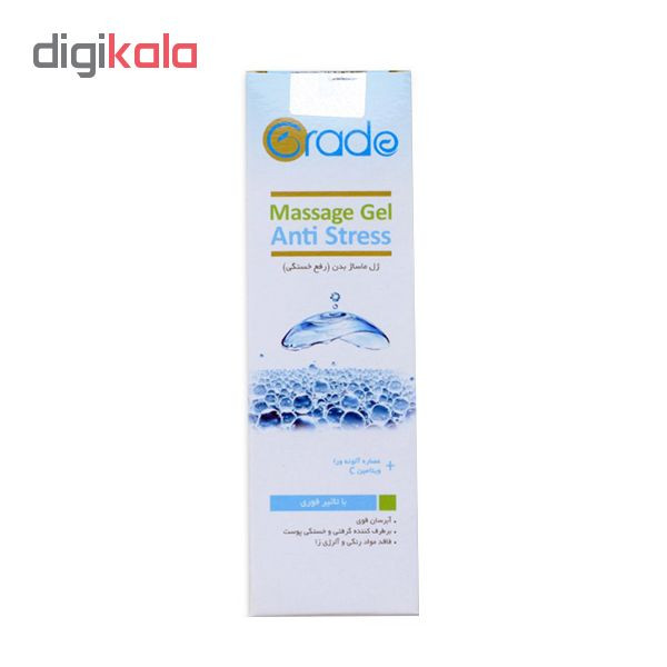 ژل ماساژ پوست گرادو مدل ANTI STRESS حجم 75 میلی لیتر ژل ماساژ پوست گرادو مدل ANTI STRESS حجم 75 میلی لیتر