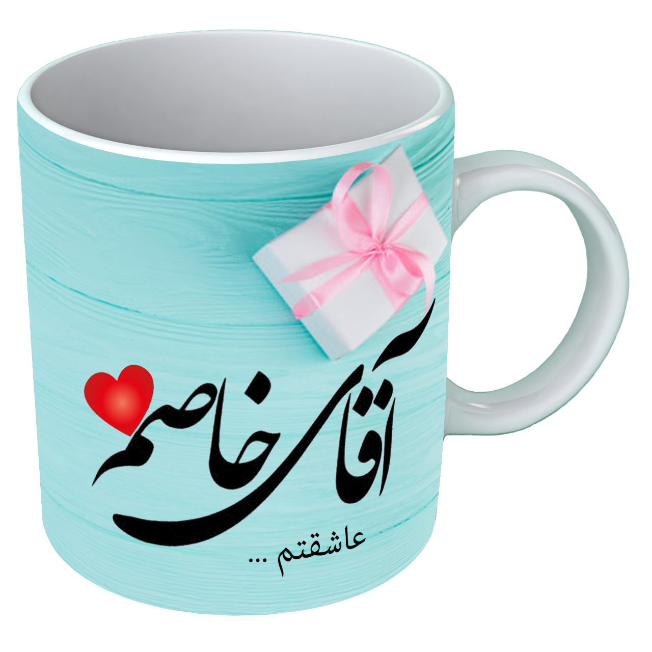 ماگ طرح عاشقانه مدل B137 ماگ طرح عاشقانه مدل B137