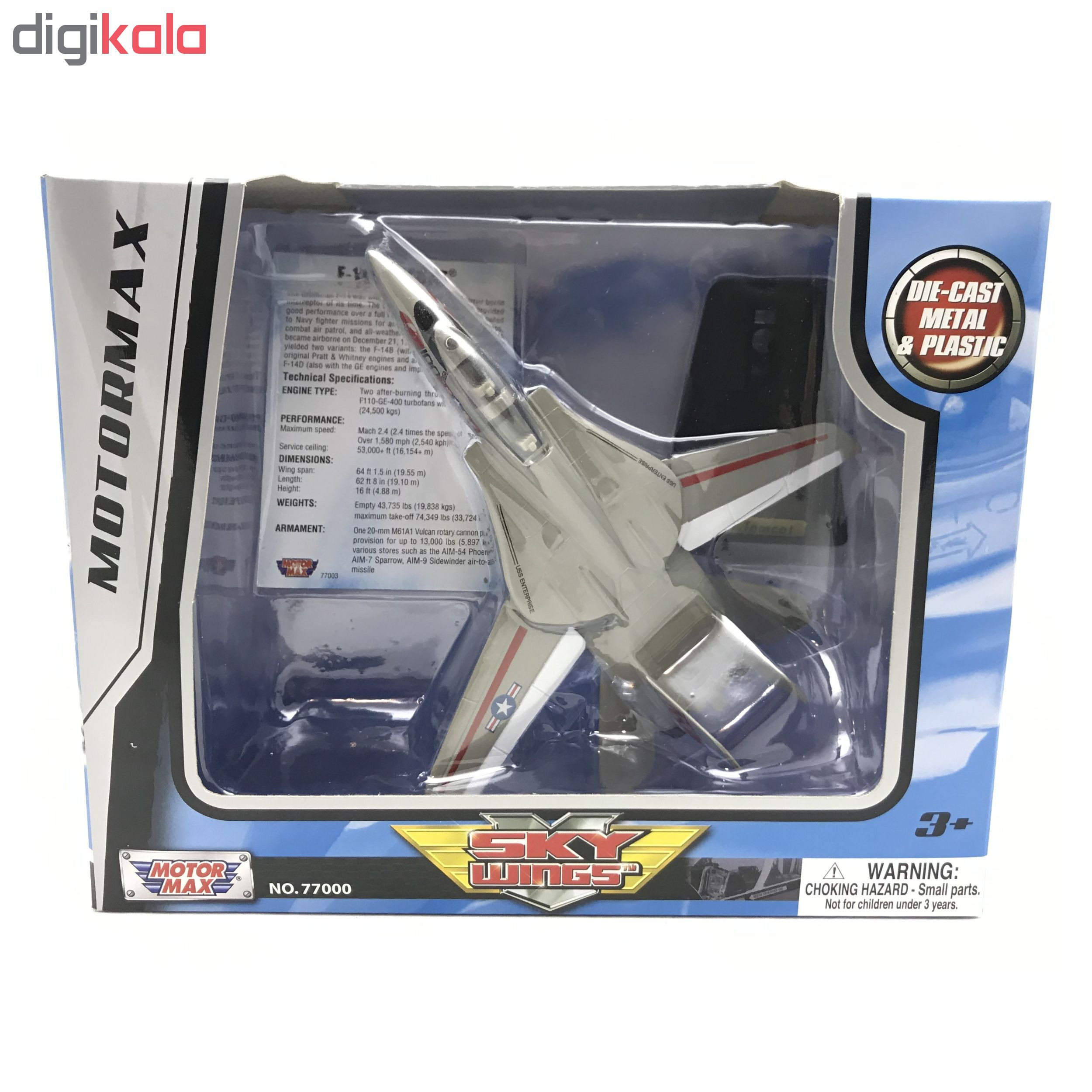 هواپیما موتورمکس طرح F14 Tomcat کد 1018