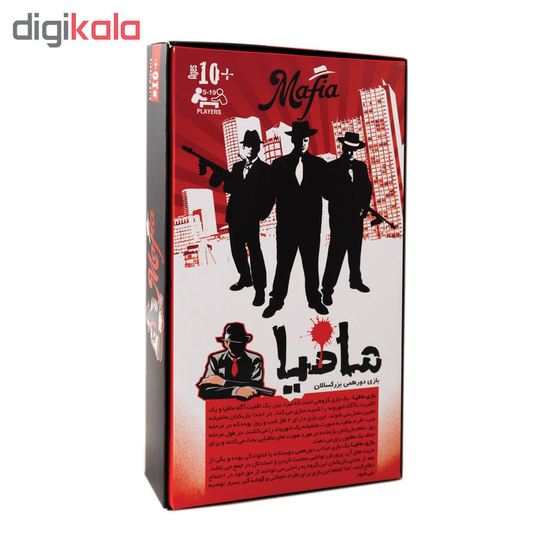 بازی فکری مافیا کد shb95