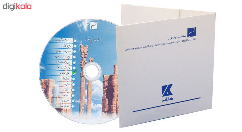 نرم افزار حسابداری حقوق دستمزد نشر کارآمد نرم افزار حسابداری حقوق دستمزد نشر کارآمد