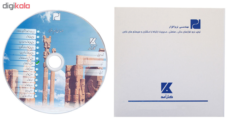 نرم افزار حسابداری حقوق دستمزد نشر کارآمد نرم افزار حسابداری حقوق دستمزد نشر کارآمد