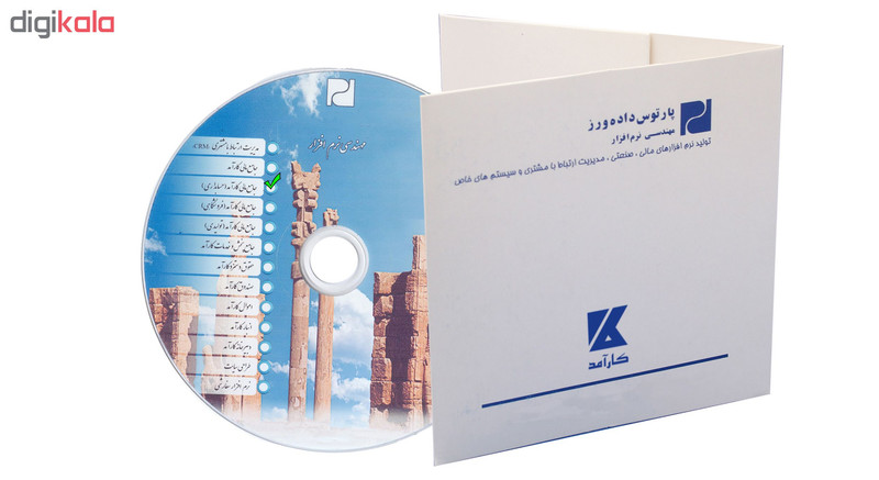 نرم افزار حسابداری جامع مالی نشر کارآمد