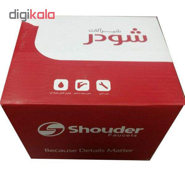 شیر سرویس بهداشتی شودر مدل مانا کد ۴۳