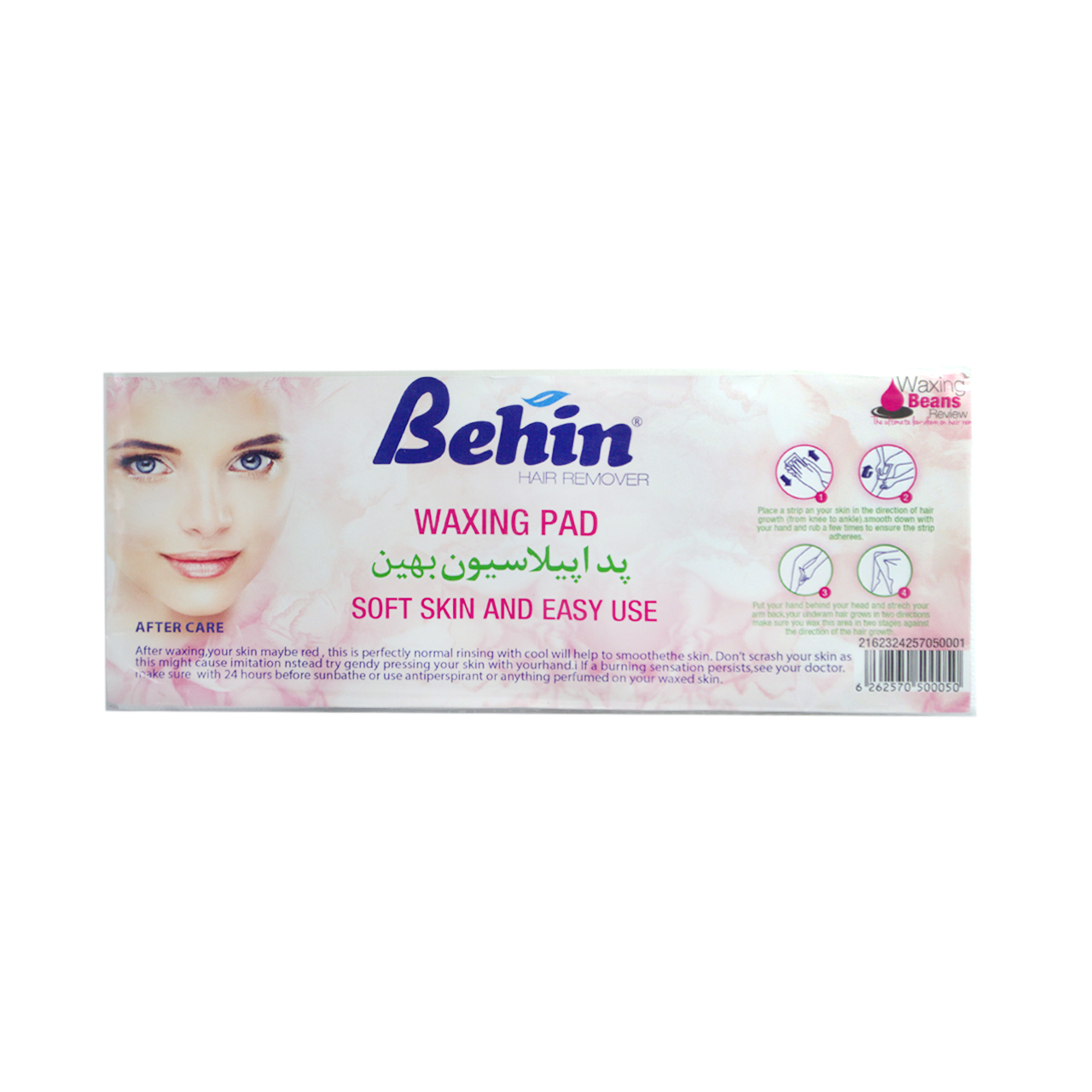 پد اپیلاسیون بهین مدل B1 بسته 30 عددی