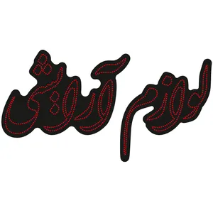 تابلو ال ای دی طرح لوازم آرایشی کد 10403