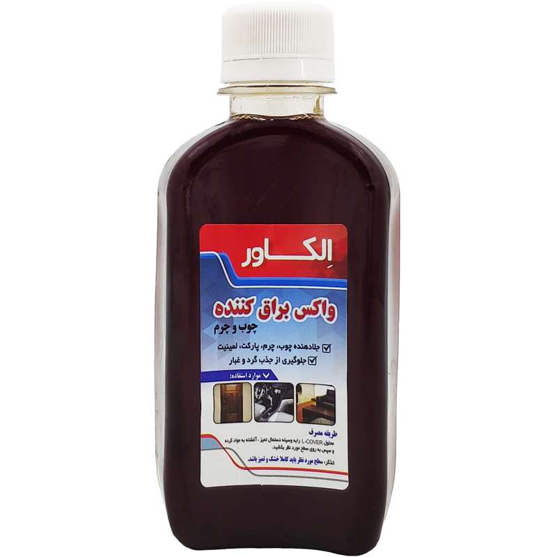 واکس براق کننده چوب و چرم الکاور مدل LCW حجم 250 میلی لیتر