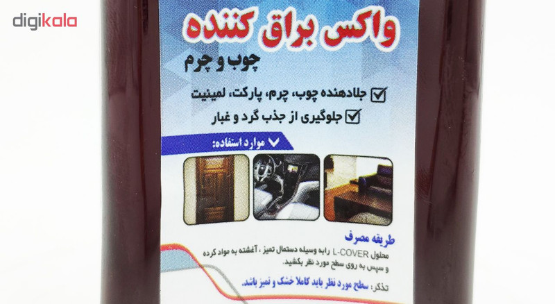 واکس براق کننده چوب و چرم الکاور مدل LCW حجم 250 میلی لیتر