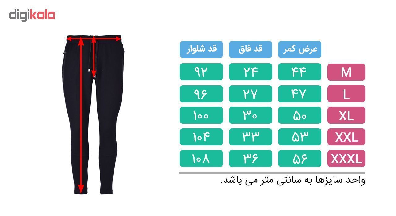 شلوار ورزشی مردانه تکنیک پلاس 07 کد SH-125-ME -  - 4