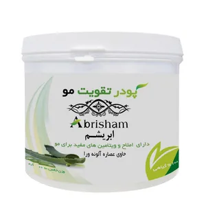 پودر تقویت کننده مو ابریشم مدل Aloe Vera وزن 250 گرم