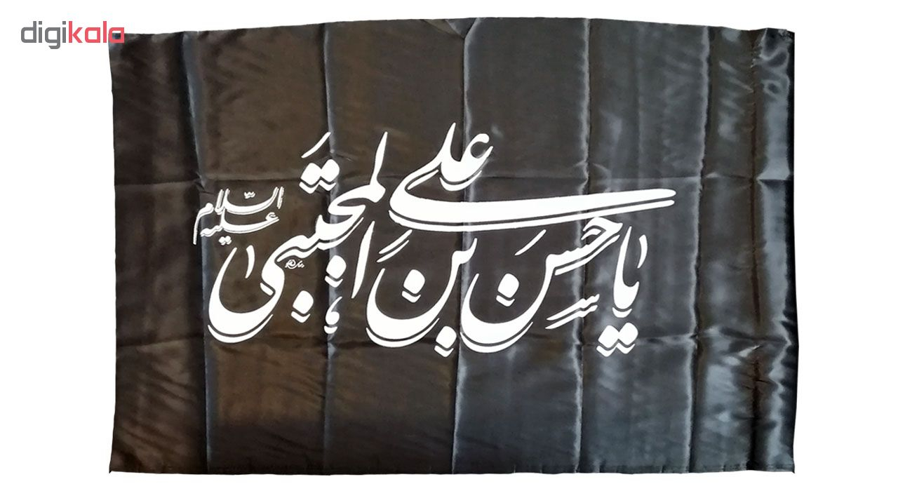 پرچم طرح امام حسن مجتبی علیه السلام کد Dasti03