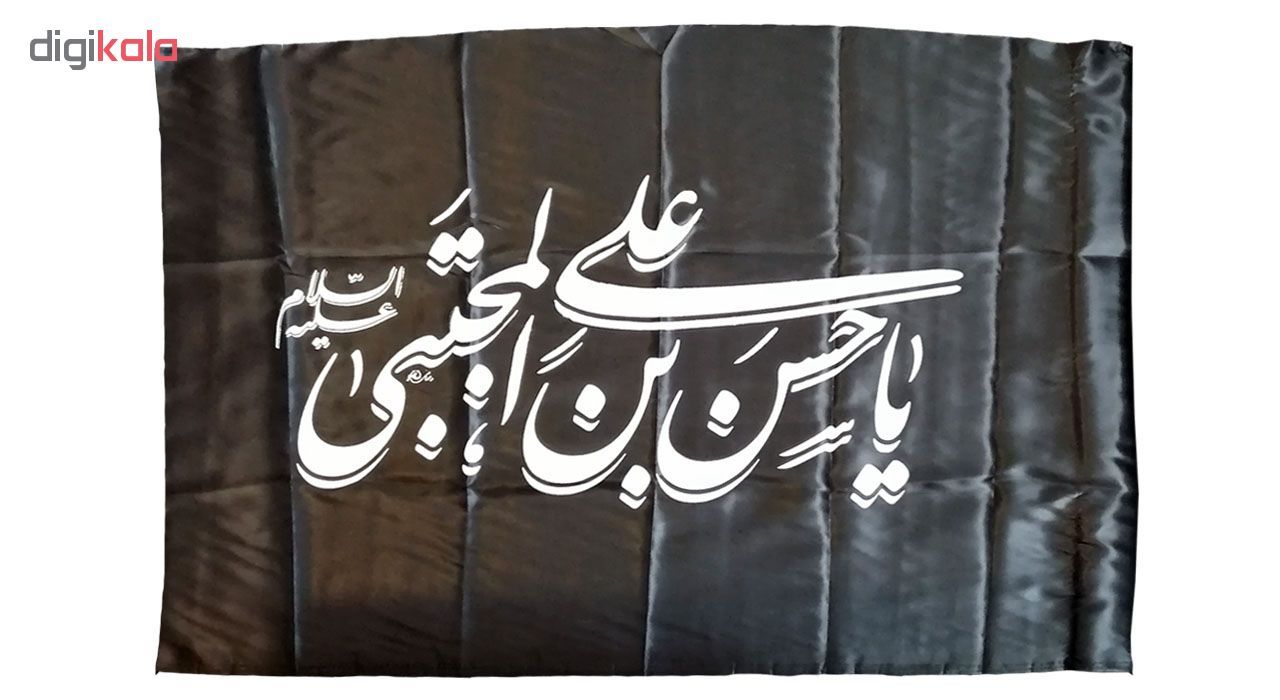 پرچم طرح امام حسن مجتبي علیه السلام کد Dasti03