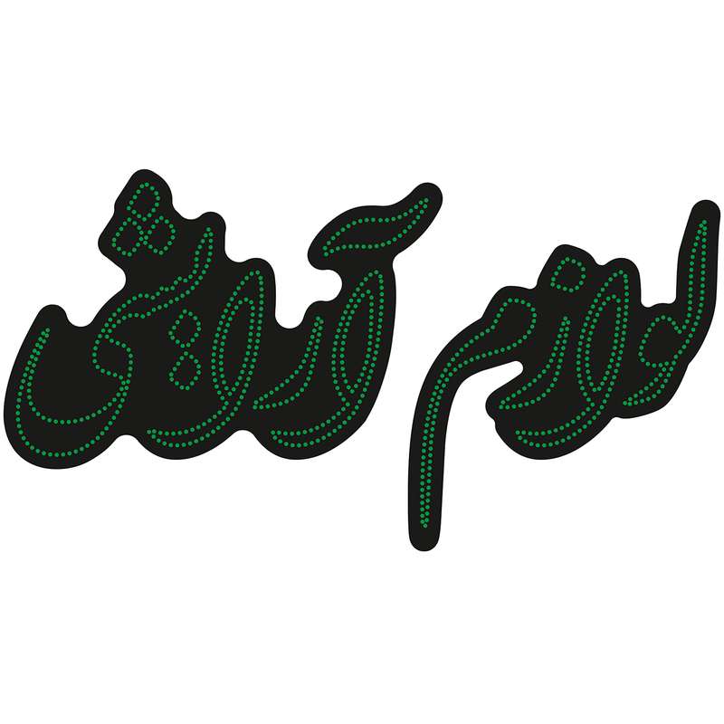 تابلو ال ای دی طرح لوازم آرایشی کد 10407 تابلو ال ای دی طرح لوازم آرایشی کد 10407