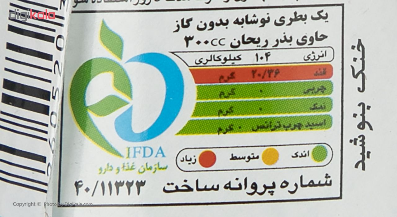 شربت بلوبری درنوش حجم 300 میلی لیتر