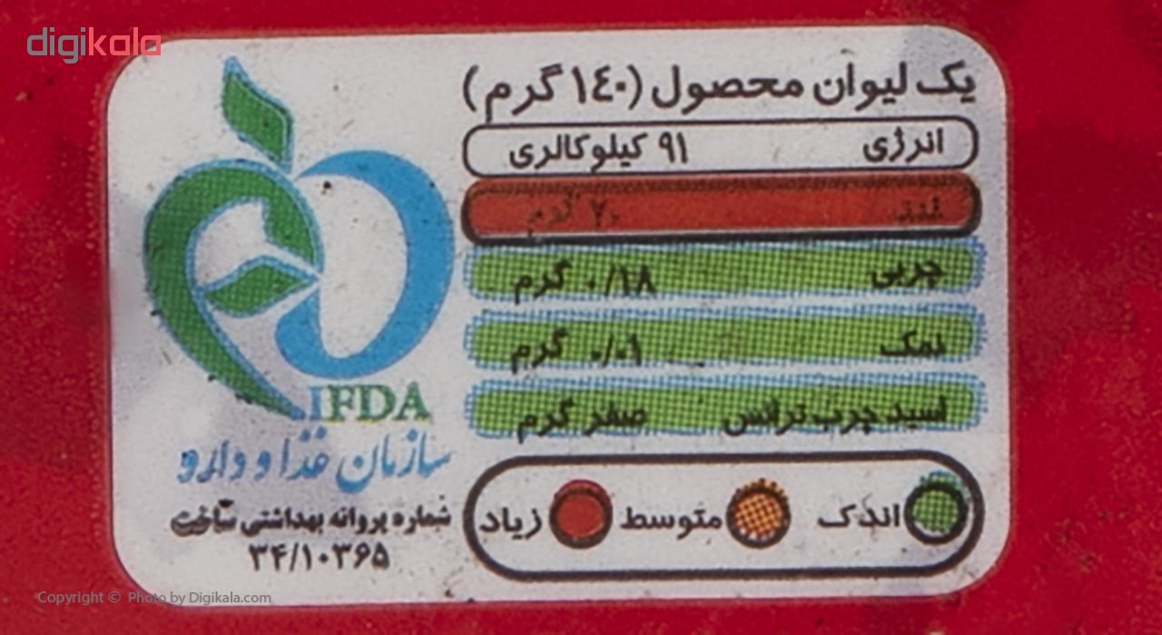 دانه انار منجمد نوبر سبز مقدار 400 گرم main 1 3