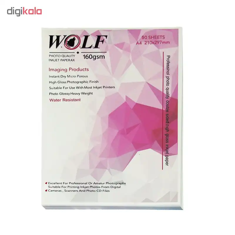 کاغذ چاپ عکس فتوگلاسه ولف مدل ADouble-160 سایز A4 بسته 50 عددی