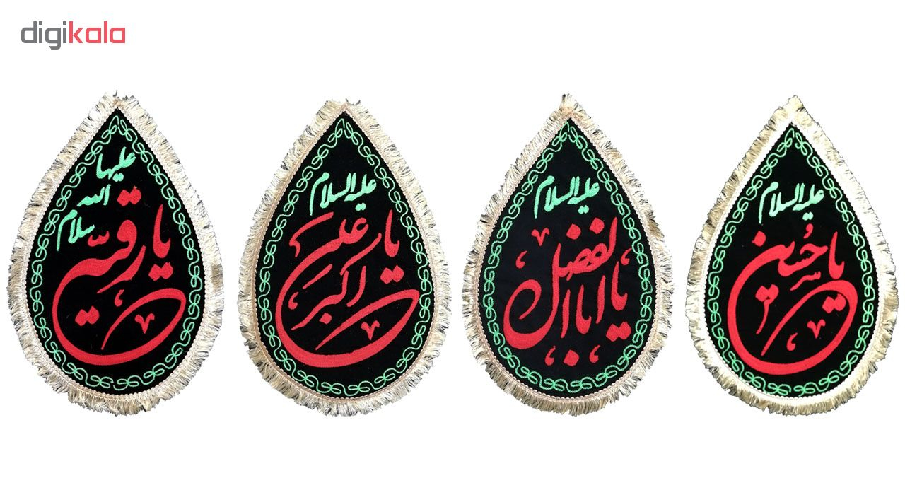 پرچم طرح اشک کد GOL4 مجموعه 4 عددی