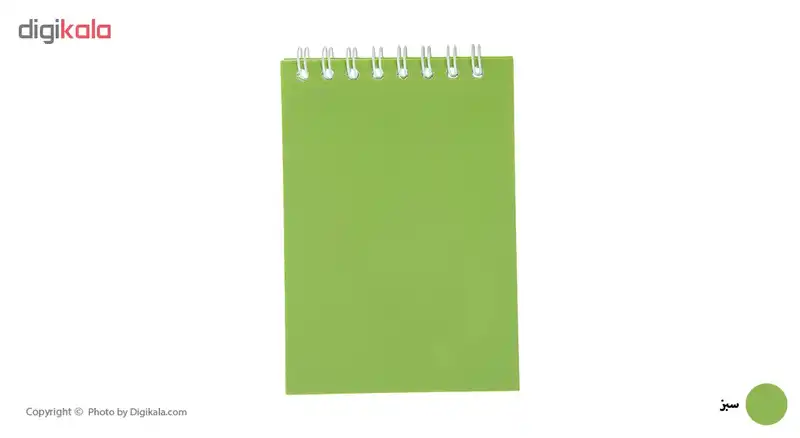 دفترچه یادداشت آونگ کد 001