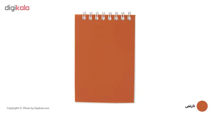 دفترچه یادداشت آونگ کد 001