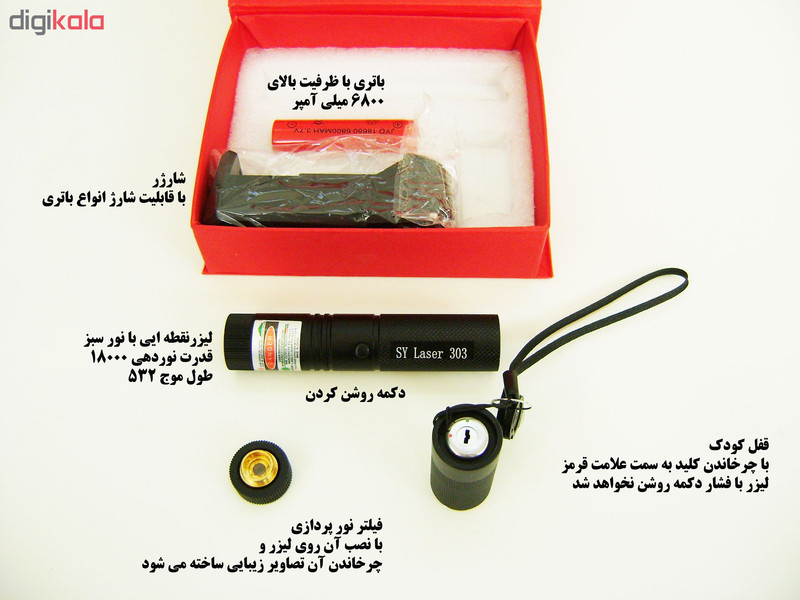 لیزر پوینتر کد 4488