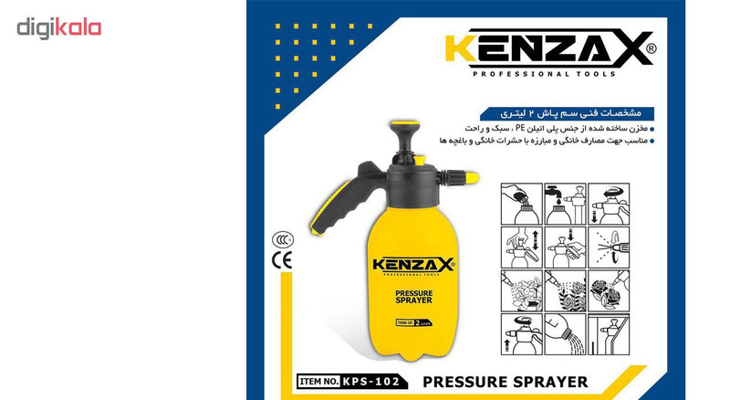 سمپاش کنزاکس مدل KPS-102 حجم 2 لیتر