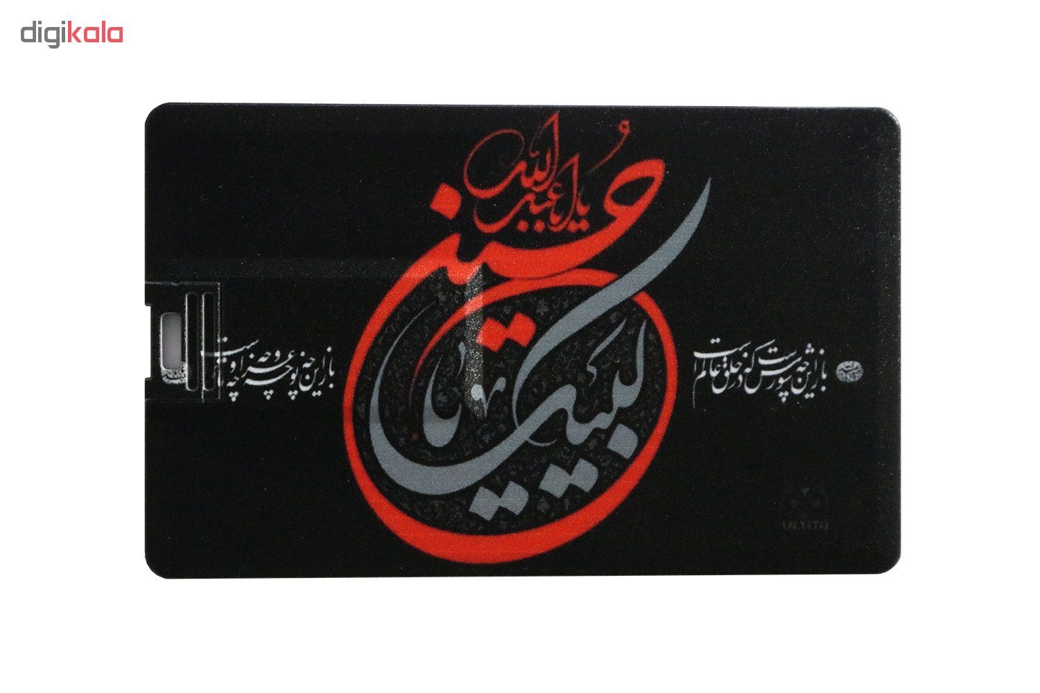 خرید فلش مموری طرح محرم مدل M03-Labbayk ظرفیت 8 گیگابایت با قیمت مناسب