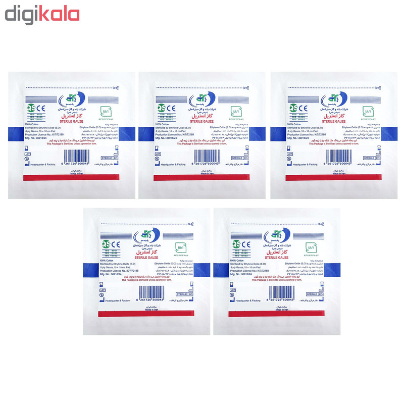 گاز استریل سبز شمال کد 457 مجموعه 5 عددی