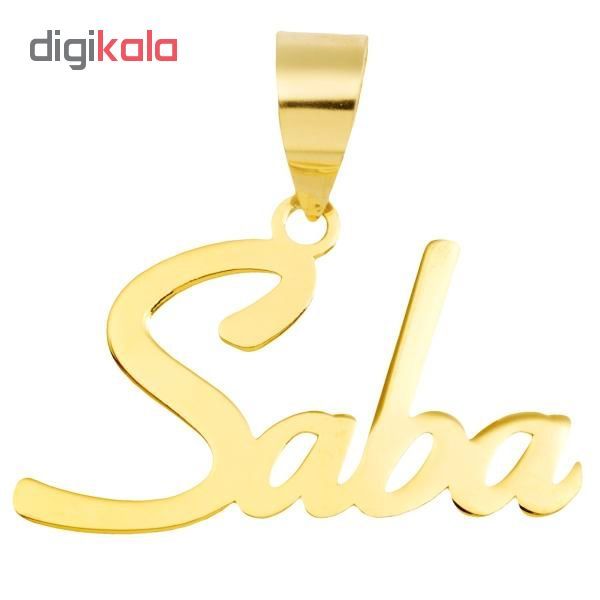 آویز گردنبند طلا 18 عیار زنانه طرح صبا کد UN071 -  - 2