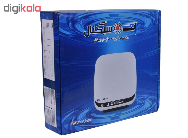 آنتن رومیزی سیگنال مدل SG-10019
