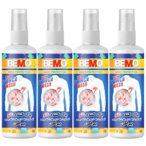 اسپری پاک کننده پیراهن بمو مدل PS3 حجم 120 میلی لیتر بسته 4 عددی