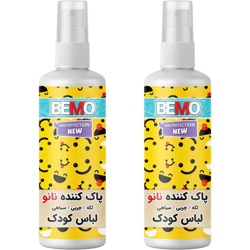 اسپری پاک کننده لباس کودک بمو مدل BS3 حجم 120 میلی لیتر بسته 2 عددی
