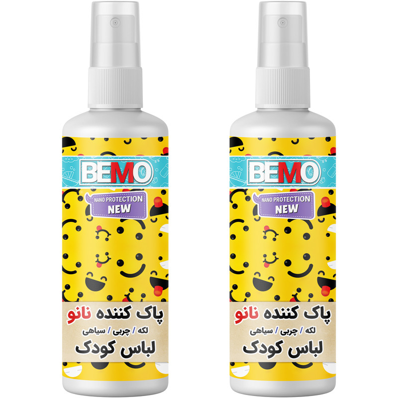 اسپری پاک کننده لباس کودک بمو مدل BS3 حجم 120 میلی لیتر بسته 2 عددی
