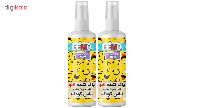 اسپری پاک کننده لباس کودک بمو مدل BS3 حجم 120 میلی لیتر بسته 2 عددی