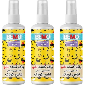 اسپری پاک کننده لباس کودک بمو مدل BS3 حجم 120 میلی لیتر بسته 3 عددی