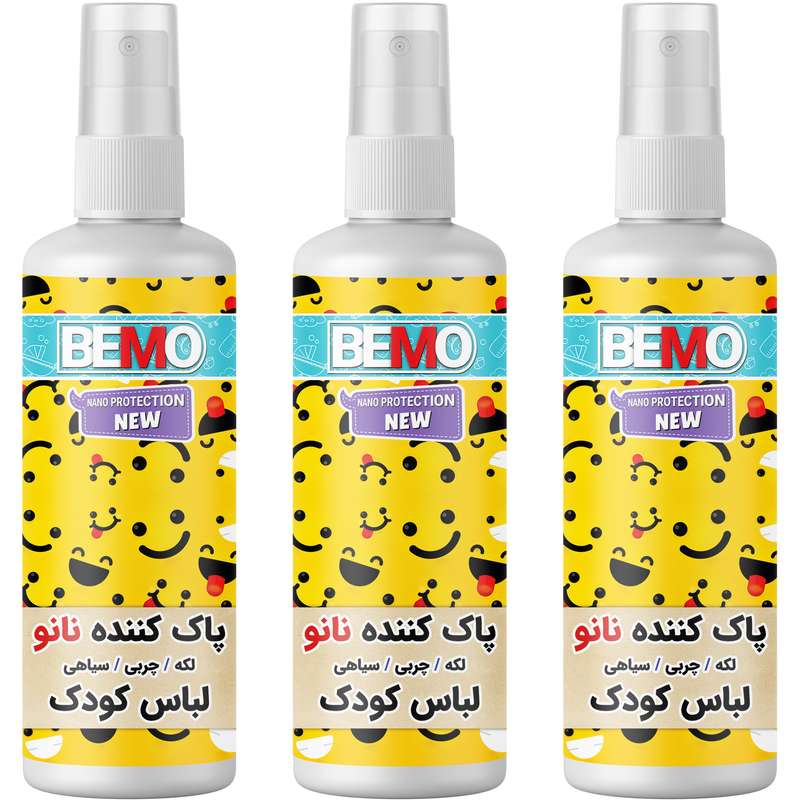 اسپری پاک کننده لباس کودک بمو مدل BS3 حجم 120 میلی لیتر بسته 3 عددی