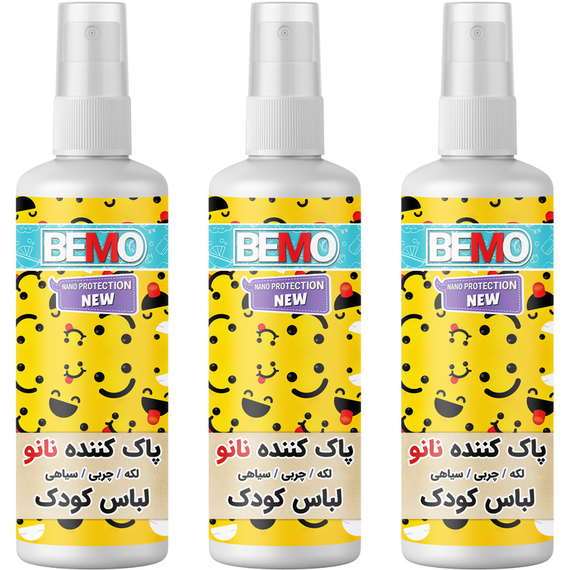 اسپری پاک کننده لباس کودک بمو مدل BS3 حجم 120 میلی لیتر بسته 3 عددی