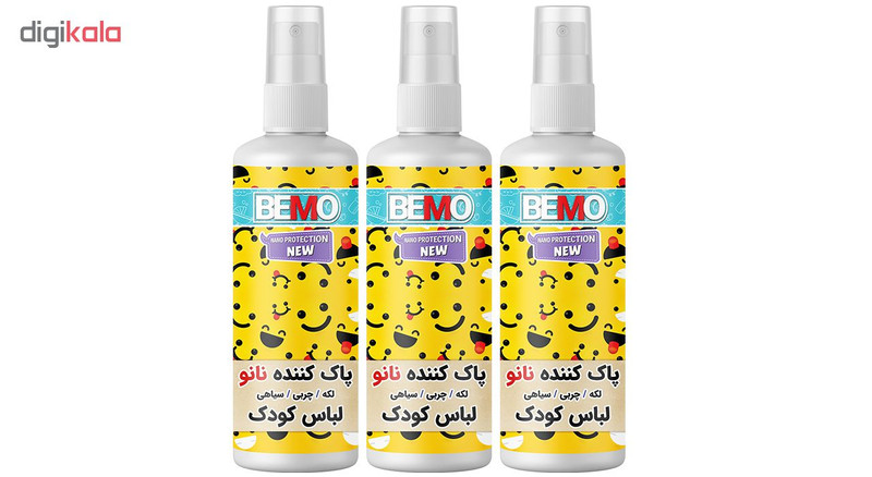 اسپری پاک کننده لباس کودک بمو مدل BS3 حجم 120 میلی لیتر بسته 3 عددی