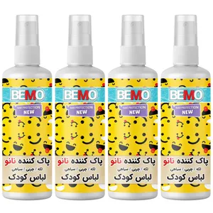 اسپری پاک کننده لباس کودک بمو مدل BS3 حجم 120 میلی لیتر بسته 4 عددی