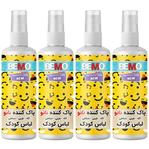 اسپری پاک کننده لباس کودک بمو مدل BS3 حجم 120 میلی لیتر بسته 4 عددی