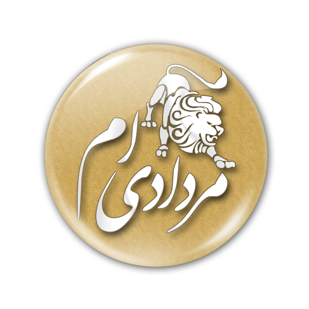 پیکسل نگار ایرانی طرح ماه مرداد کد AV 5