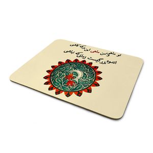 ماوس پد طرح برکه و کاشی مدل M55