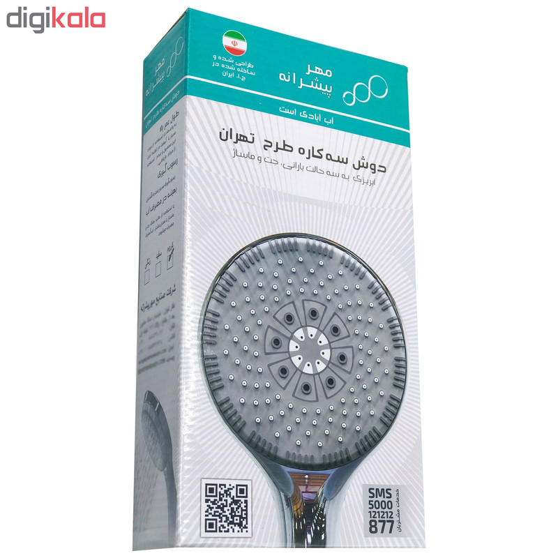 سر دوش مهر پیشرانه مدل cr3