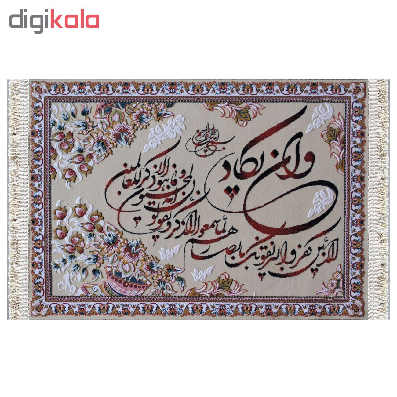 تابلو فرش ماشینی نارسیس طرح وان یکاد کد B107