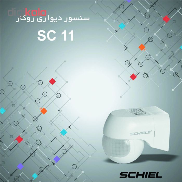 سنسور سقفی شیله مدل SC 11