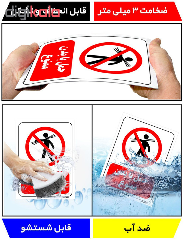 تابلو بازدارنده مستر راد طرح حمل با بدن ممنوع کد THR010 تابلو بازدارنده مستر راد طرح حمل با بدن ممنوع کد THR010