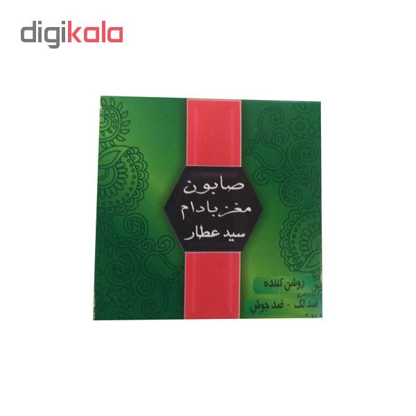 صابون شستشو سید عطار مدل مغز بادام وزن 50 گرم