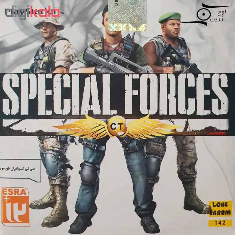 بازی Special Forces مخصوص PS1