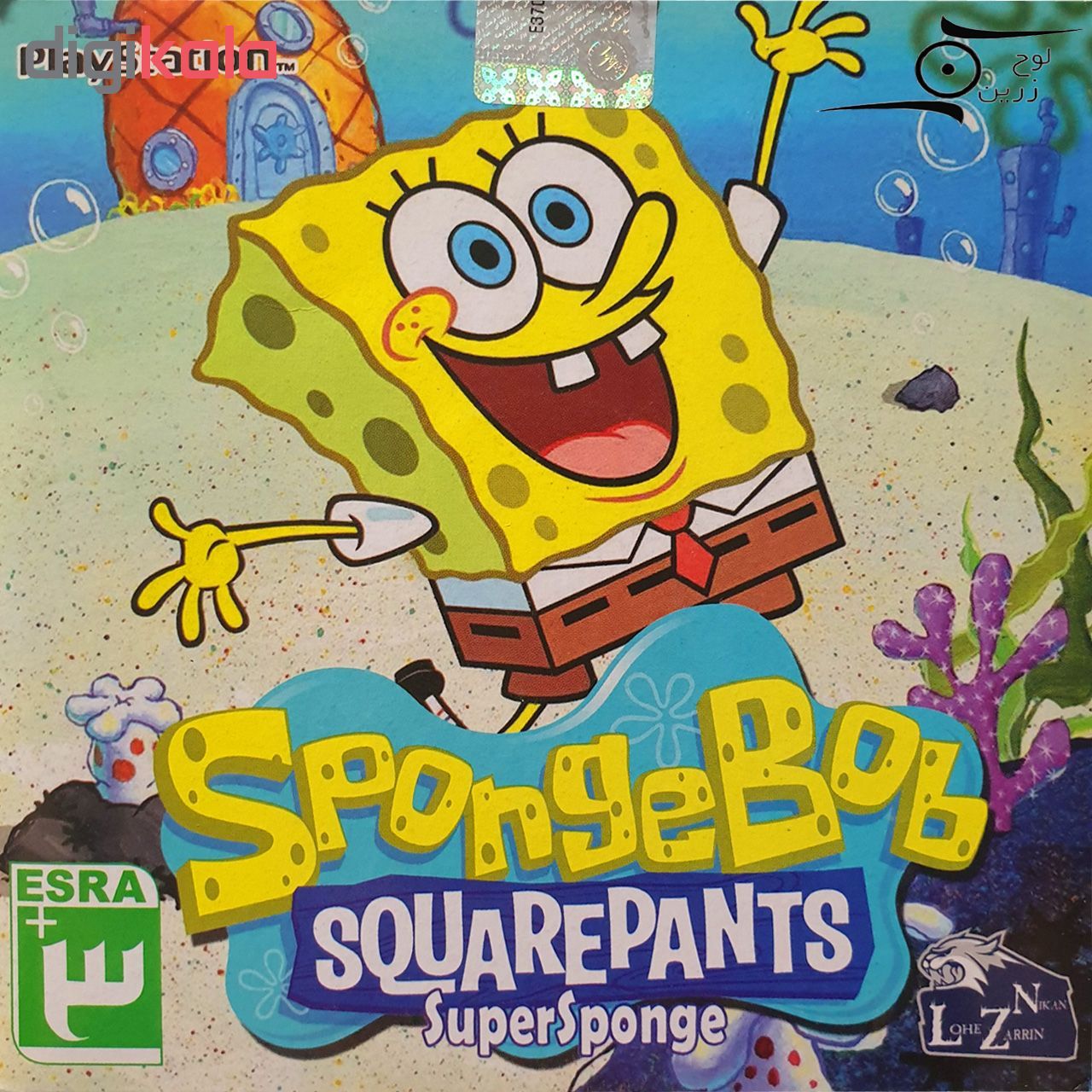 بازی SpongeBob مخصوص PS1