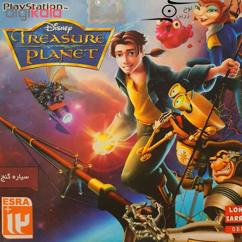 بازی Treasure Planet مخصوص PS1